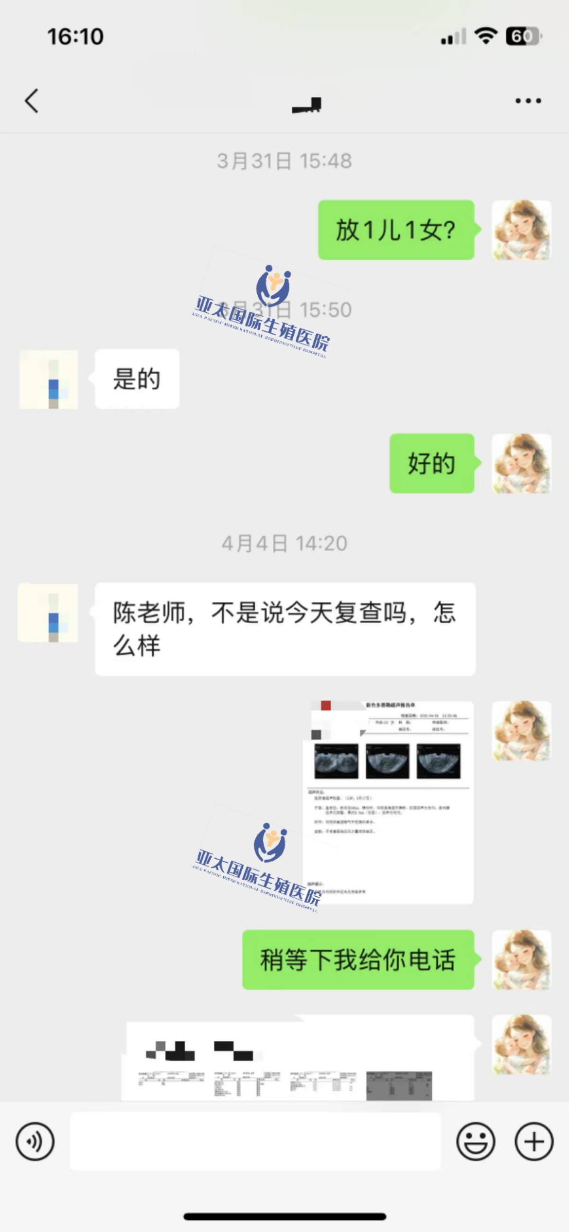 (抚州代生中心)3次葡萄胎的妊